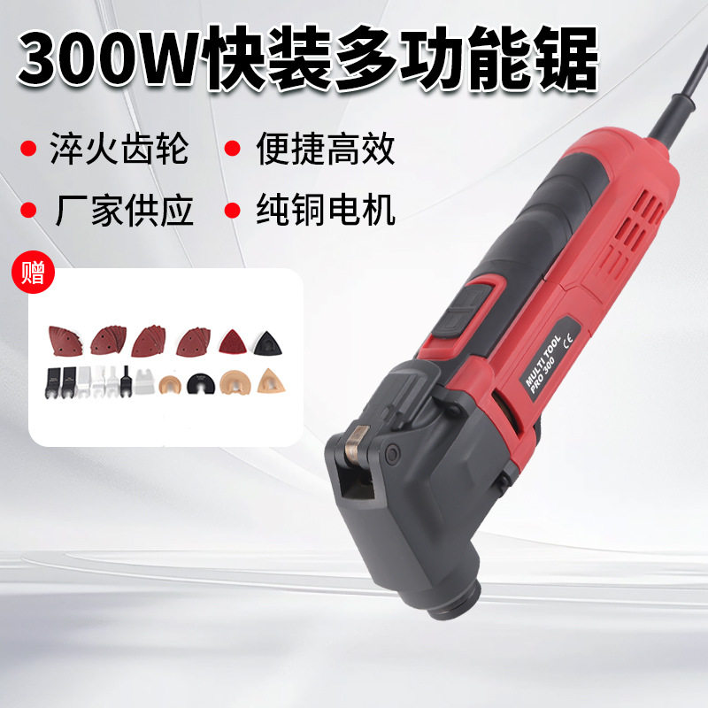 厂家豪华版万用宝木工套装组合批发开孔开槽家用装修工具大全