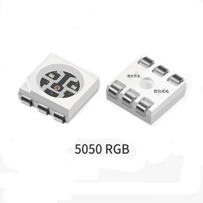 5050RGB灯珠5050全彩rgb三合一灯珠RGB灯珠5050rgbLED灯珠