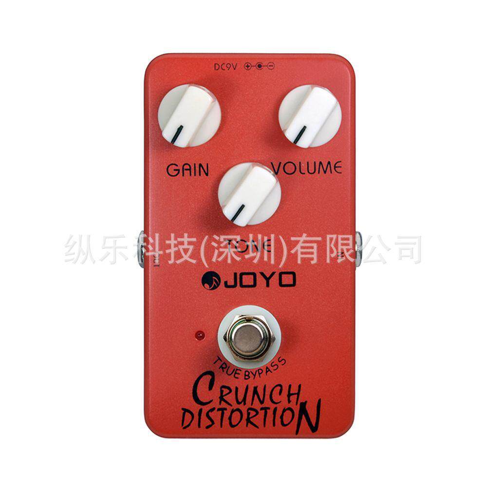 JOYOJF-03CRUNCHDISTORTION经典英式老摇滚失真单块吉他效果器