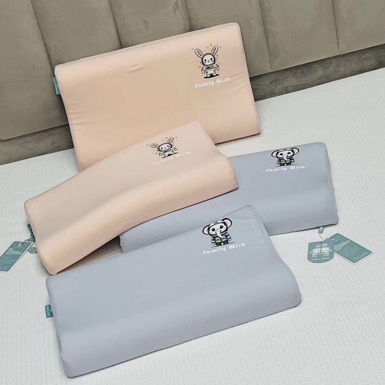 生物基儿童婴儿枕慢回弹卡通记忆枕套幼儿园小朋友护颈枕小孩枕头