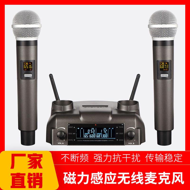 磁力感应无线充电式麦克风一拖二KTV车载家庭演出动圈话筒