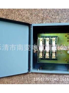 HH11(HR11)-400A/3铁壳开关熔断器式负荷开关封闭式铁盒开关380V