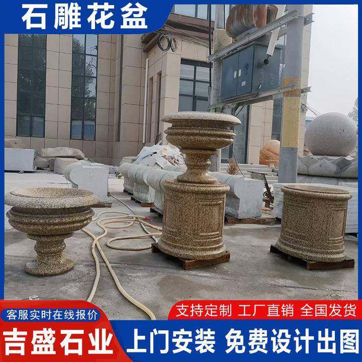 石雕花钵户外庭院石雕花盆雕塑摆件欧式大理石雕刻石雕花盆