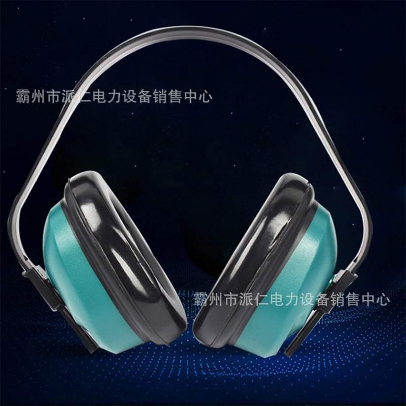 安全防护耳罩工厂工地降噪音耳罩9913227SPE头戴式防噪音耳罩耳部