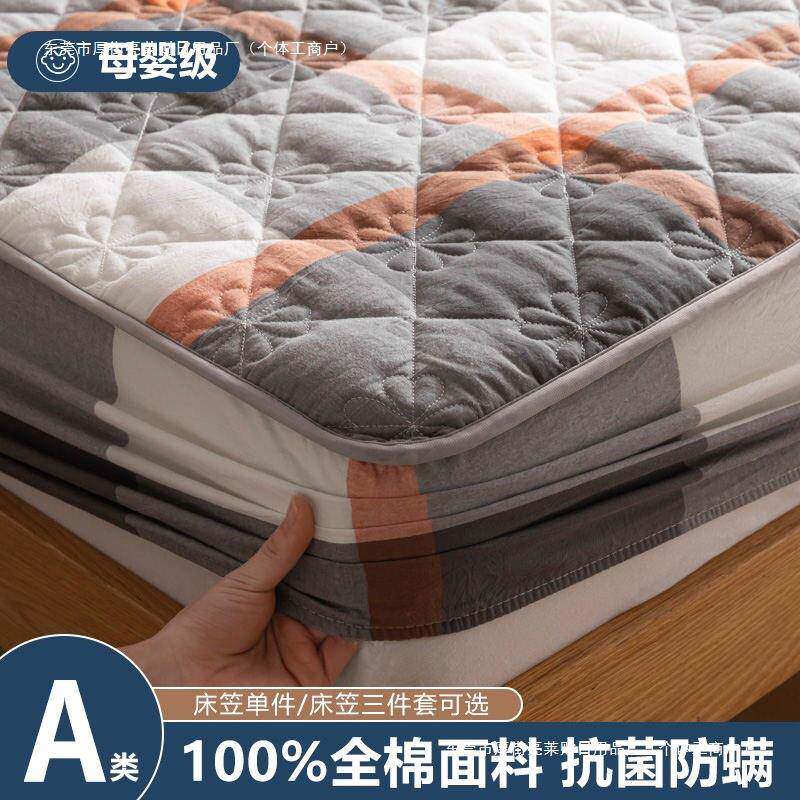 棉纯棉水洗加厚罩床垫保护套床夹棉全包床笠单件防尘包邮