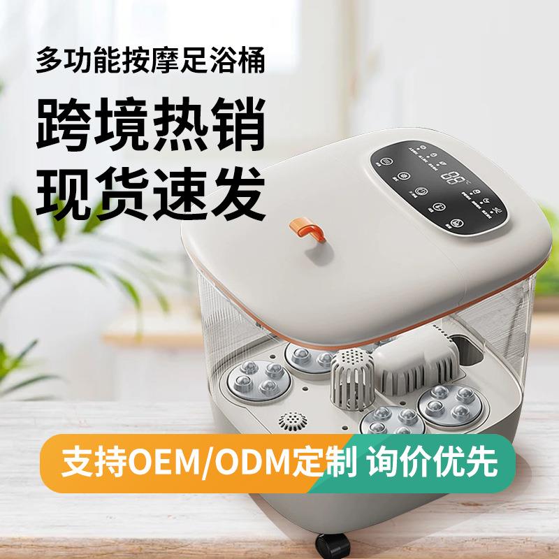 源厂电动足浴桶家用多功能老人便携足浴电器泡脚桶恒温按摩