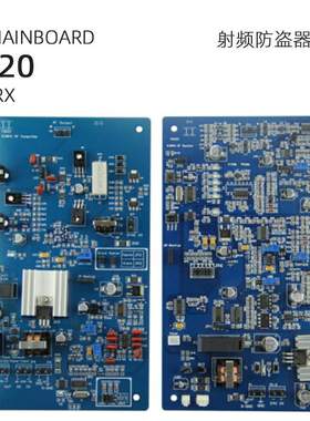 射频防盗门主板防盗器电路板3800 3920超市报警主机RF MAINBOARD