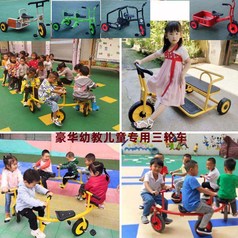 加厚户外幼儿园三轮车儿童双人脚踏车多人转转车幼教专用童车玩具
