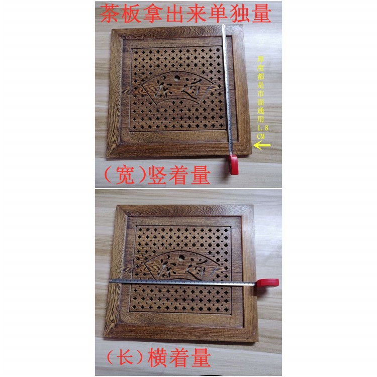 ?58C1实木茶桌茶台大理石茶盘配件中间嵌入式茶托漏水板定