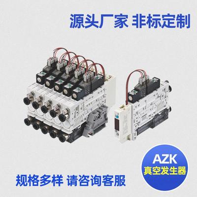 气动小型真空发生器AZK系列集成式真空发生器