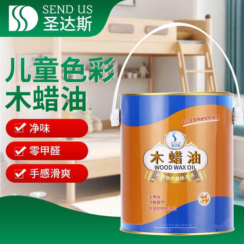 供应户外防腐木漆儿童色彩油漆木蜡油室外桐油防水透明色木器清漆,农机/农具/农膜,其它农用工具,淘宝优惠券,粉丝福利购,淘宝优惠卷