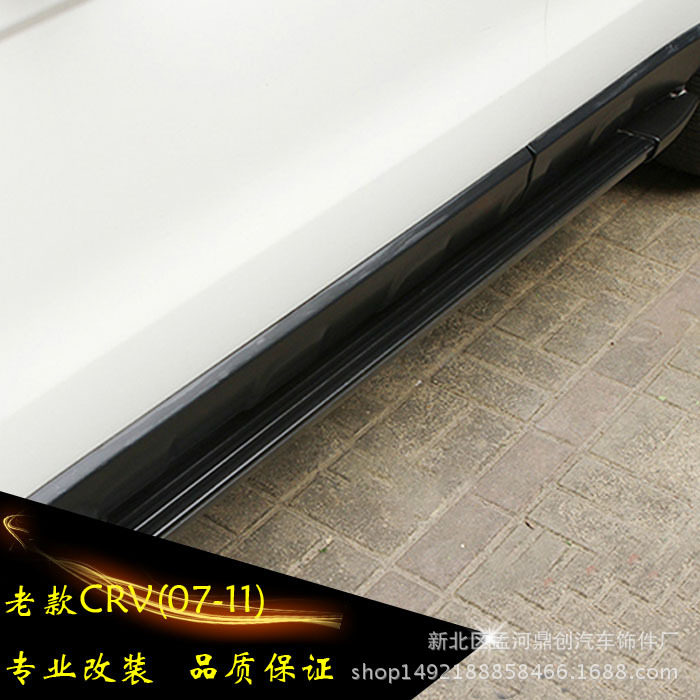07/08/2009/2010/11款CRV踏板 10CRV脚踏板老款crv原厂侧踏板