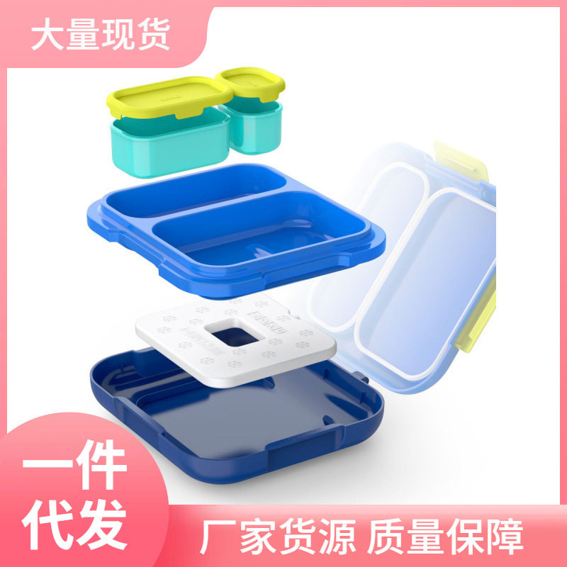 ?批发保冷饭盒儿童便当盒水果保鲜盒点心餐盒学生便携外出夏天