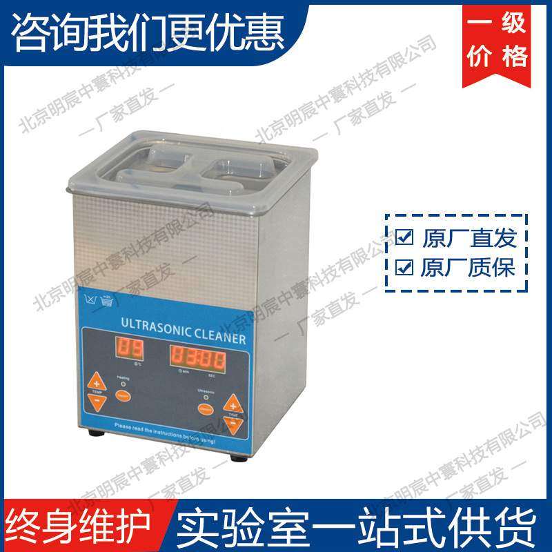 沈阳科晶UNIPOL-01型TEM楔形磨抛夹具