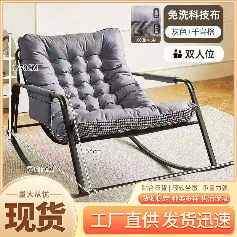 双人摇摇椅加宽加固沙发椅成人阳台家用休闲懒人躺椅