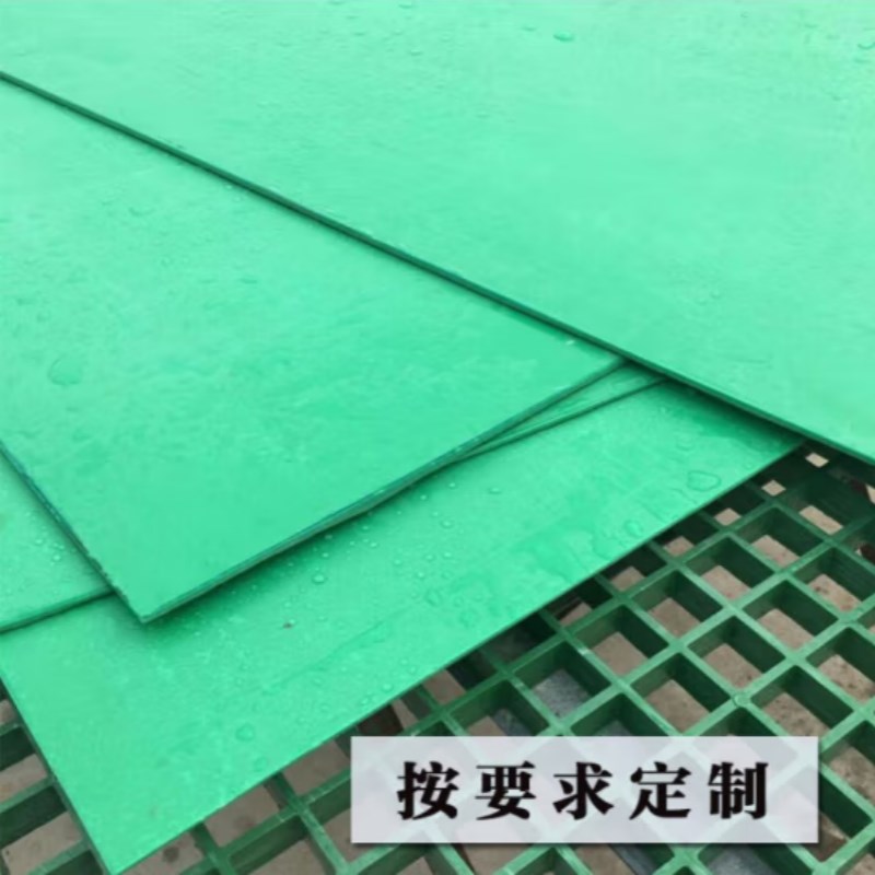玻璃钢板材平板FRP阻燃板胶衣纤维拉I挤板树脂地沟盖板玻璃钢加厚