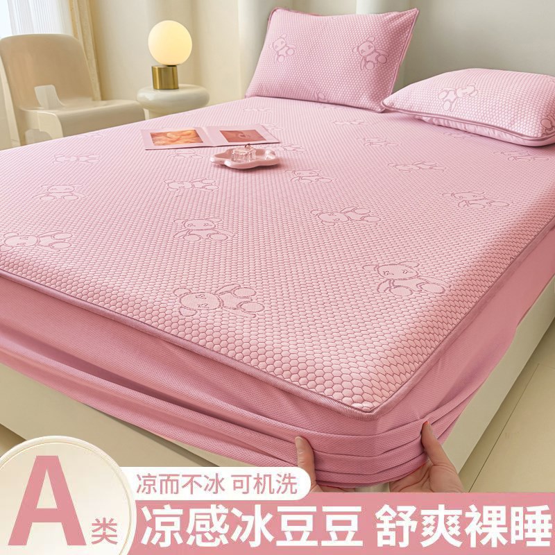 定制冰豆豆床笠1.1*1.2*p1.3*1.4*1.5*1.6*1.8*1.9*2m床垫保护套