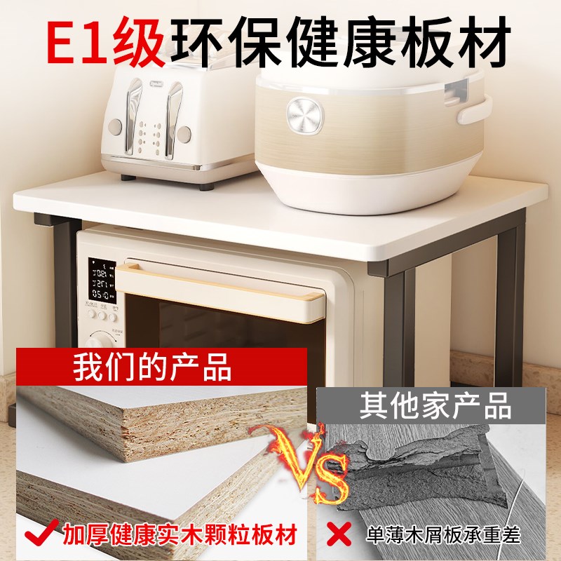 微波炉置物架台面多功能分层烤箱电饭煲增Q高架厨房收纳架子