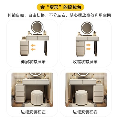 2025实木岩板梳妆台小户型化妆台床头用70cm卧室化妆桌Z储物柜一