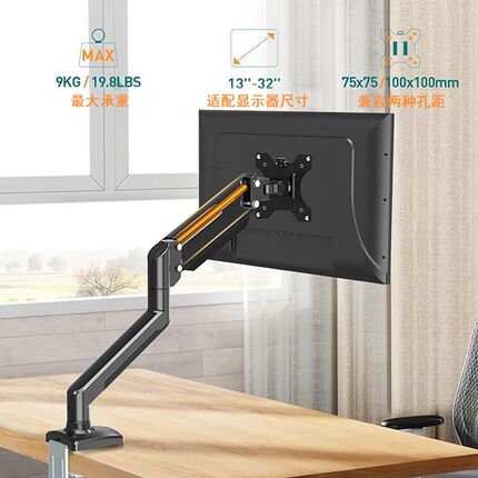电脑显示器支架机械臂桌面旋转屏幕可悬臂底座笔记本双屏台式托架