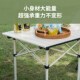 全套户外餐桌椅露营折叠桌便携户外椅铝合金蛋卷桌野餐 折叠桌