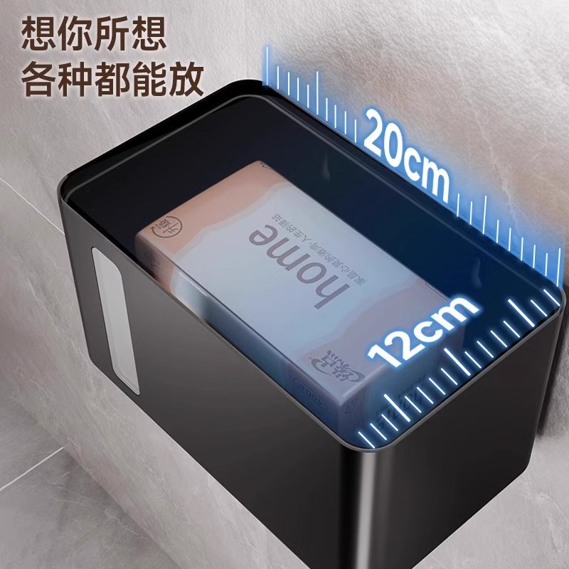 胡桃木卫生间纸巾盒壁挂式厕所手纸抽卷纸架免打S孔置物架实木收