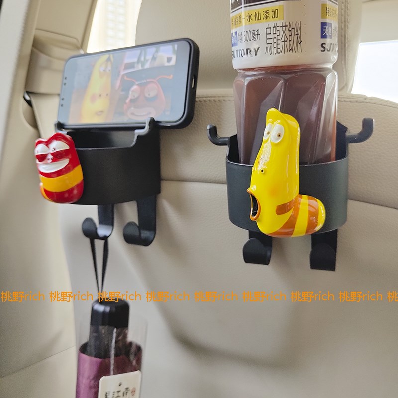 桃野 爆笑鼻涕虫车载收纳盒多功能挂钩汽车N后排座椅背垃圾袋挂钩