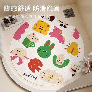 浴室地垫卫生间儿童淋浴房免洗防滑地垫圆形吸盘家用洗澡防摔垫子