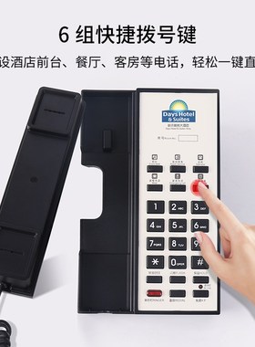 商务简约时尚立式酒店电话机客房宾馆一键拨号可定制logo座机B698
