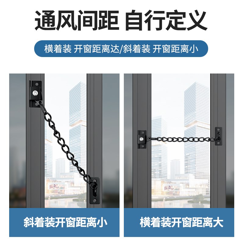 窗户锁扣铝合金推拉平开门窗w开合限位器外开窗防盗防护儿童安全