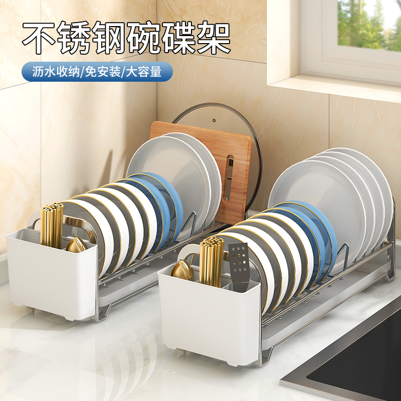 不锈钢碗碟收纳架沥水碗盘架碗架B沥水架碗柜碗筷收纳盒厨房置物