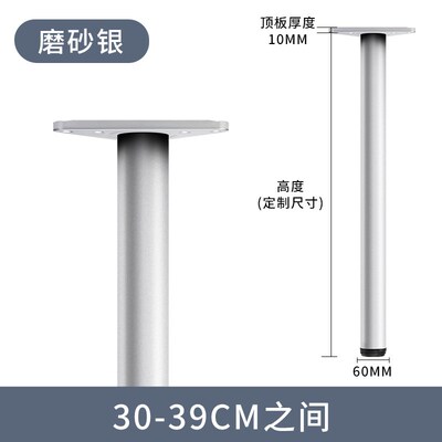 新品不锈钢支架桌腿可调节吧台脚支撑柱桌脚支撑脚U金属桌子腿支
