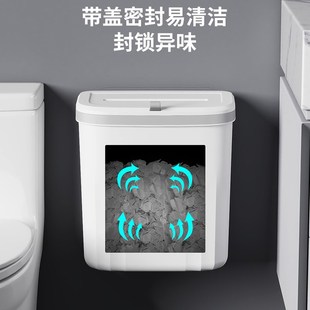 厨房垃圾桶壁挂式大号家用卫生间厕所纸篓带盖厨余专用收纳桶