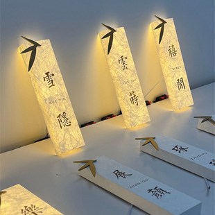 亚克力复古宣纸纹灯箱酒店民宿餐饮门头广告牌招牌可定制发光门牌