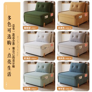 单人无扶手可折叠沙发床两用新款多功能灯芯绒小户型客厅网红款