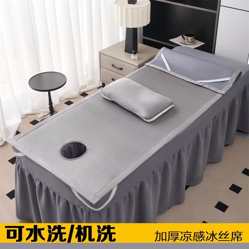 美容床凉席夏季美容院按摩床冰丝席理疗按Q摩推拿床凉席可机洗