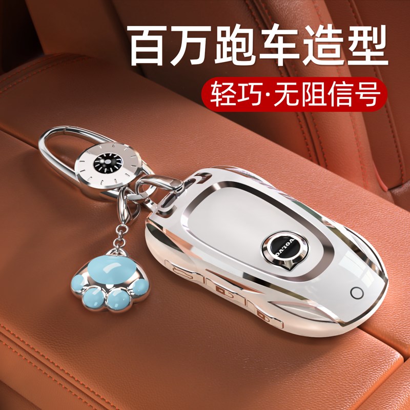沃尔沃钥匙套XC60扣S90壳S60L车XC90女XCL40保护包V40汽车高端适