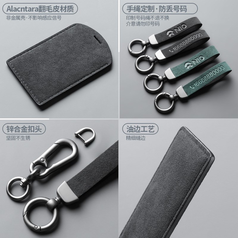 适用蔚来NFC卡片钥匙套ES8 ES6 ES7 EC6 ETQ7 ET5汽车壳包男士
