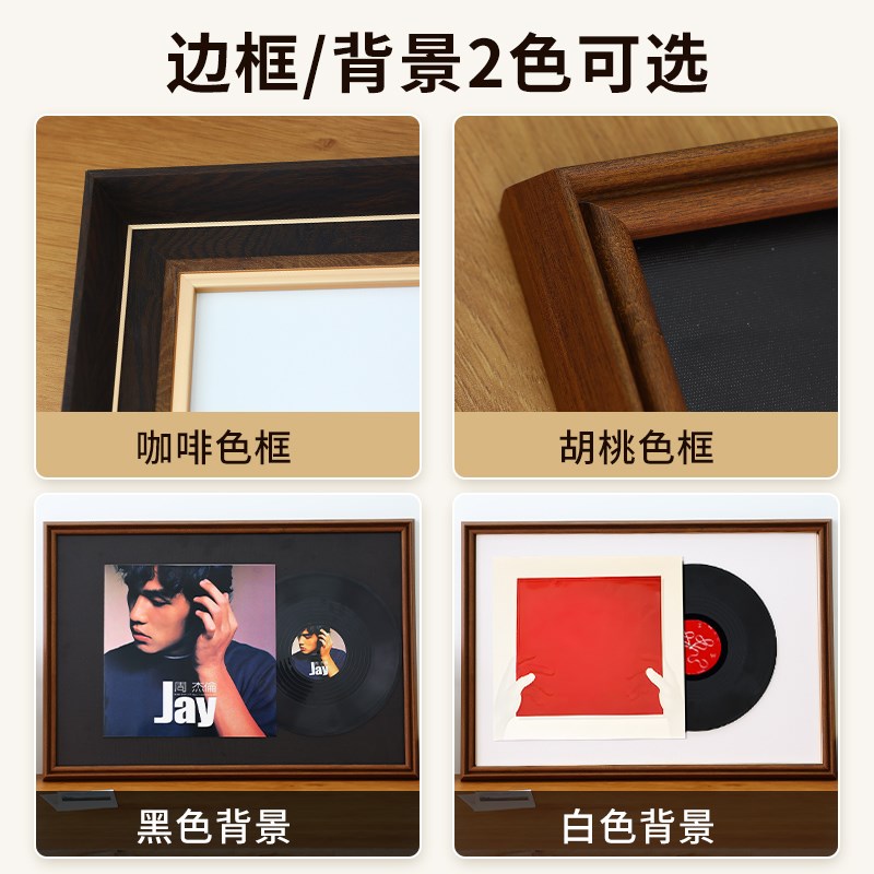 黑胶唱片12寸展示框CD专辑LP装B裱框相框音乐装饰墙唱片收纳展示