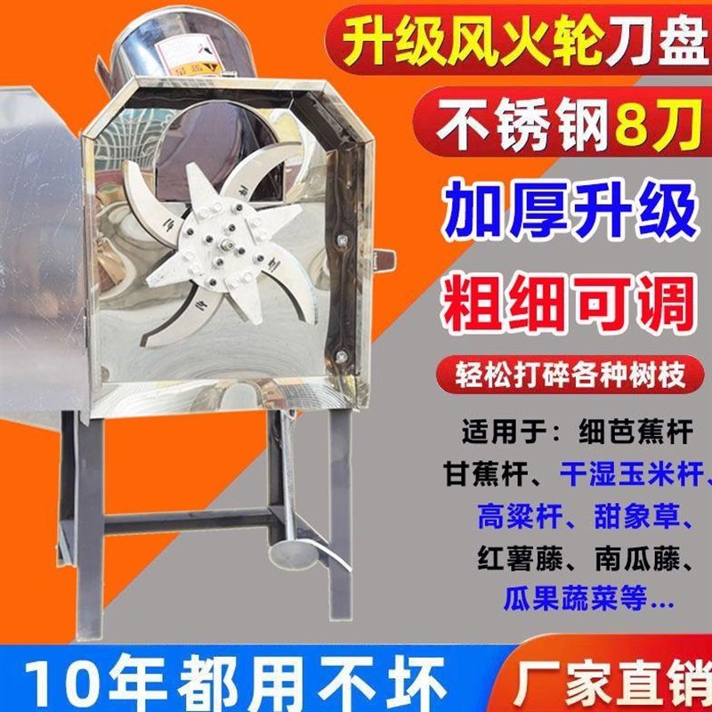 电动铡草机粉碎机鸡鸭牛碎草机养殖切草机小型家用秸秆猪草切碎机
