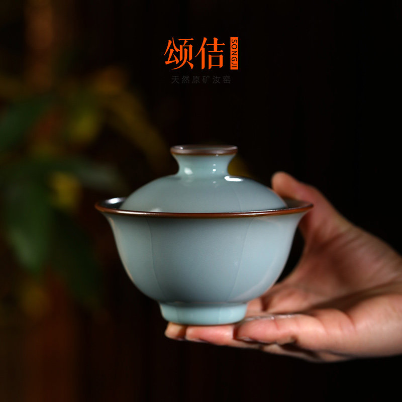 颂佶天青汝官窑盖碗景德镇全手工原矿入釉高温烧制开片可养天青釉