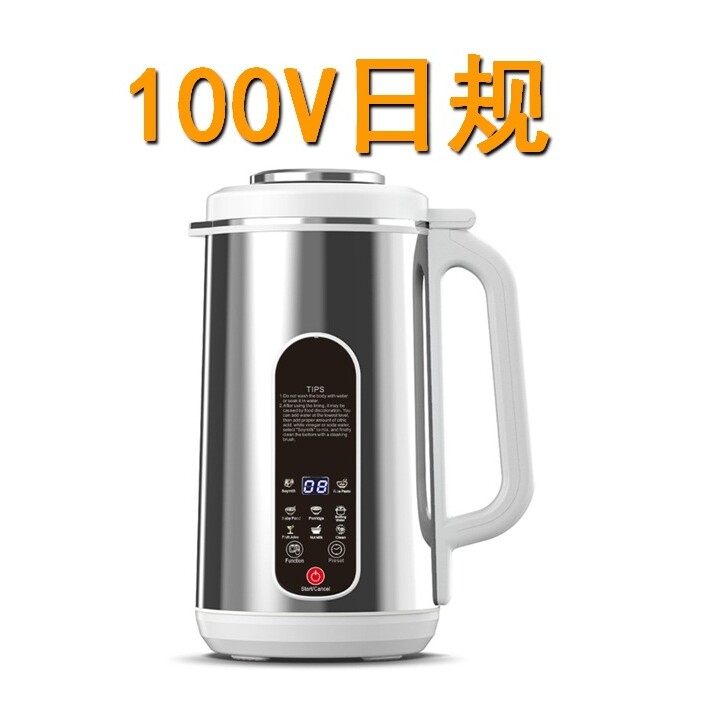 110V220V1.2升不锈钢外壳豆浆机免泡自动清洗破壁机