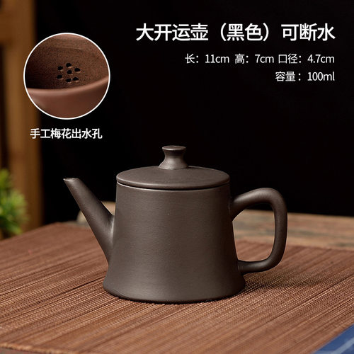 小号潮州手工手拉朱泥茶壶紫砂壶西施壶汉瓦德钟明炉开运壶可断水
