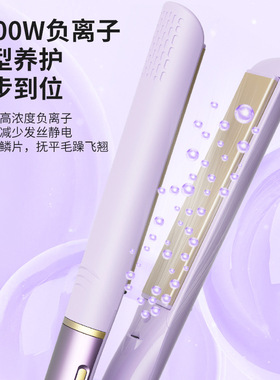 外贸直板夹直发器夹板直卷两用不伤发电夹板直发棒