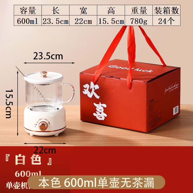带茶漏养生壶办公室一人煎药热水壶多功能煮茶器炖煮壶迷你养生杯图片