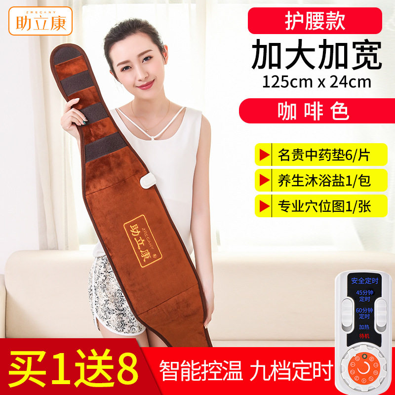 助立康超柔绒布盐袋粗盐海盐热敷包电加热盐袋暖宫宝