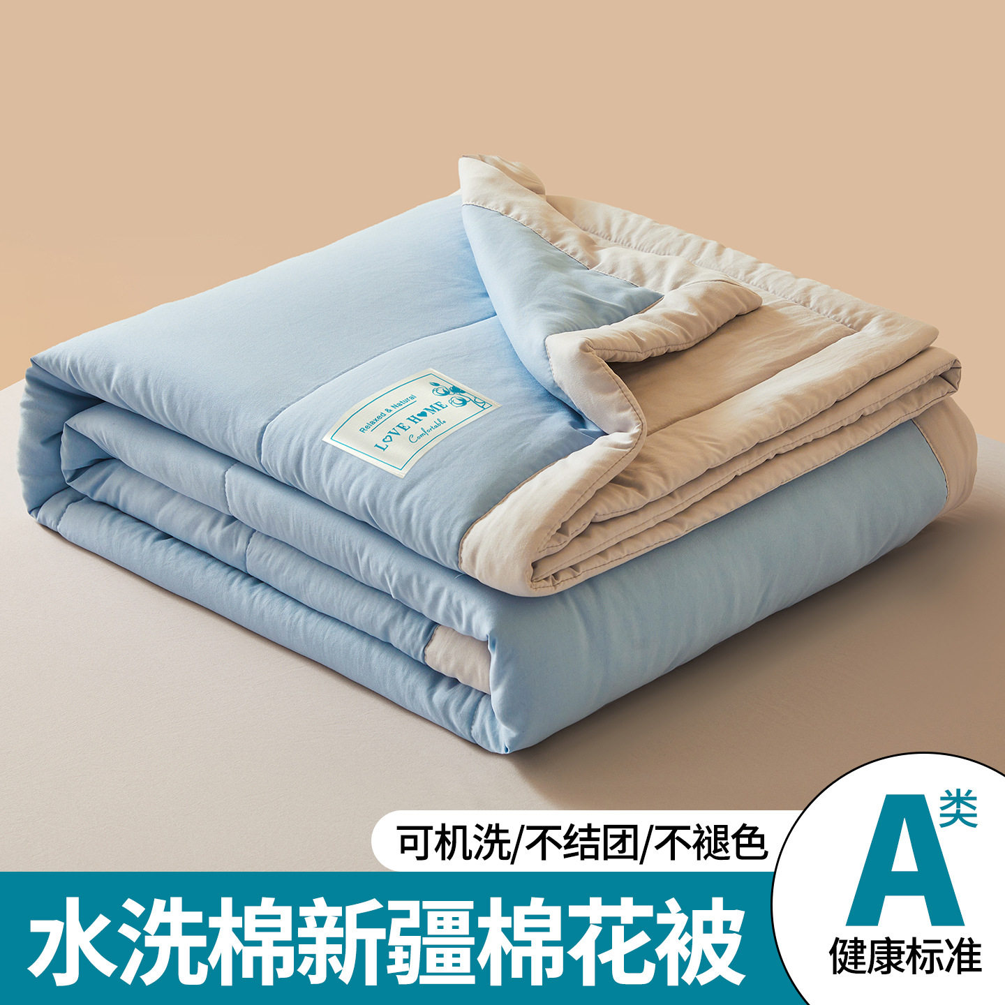 夏凉被a类母婴级纯棉花可水洗空调被子四季通用礼品夏被夏季薄被