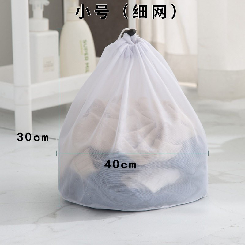 洗衣袋洗衣机专用洗护网防变形滚筒衣服内衣过滤袋除虑毛器网兜包
