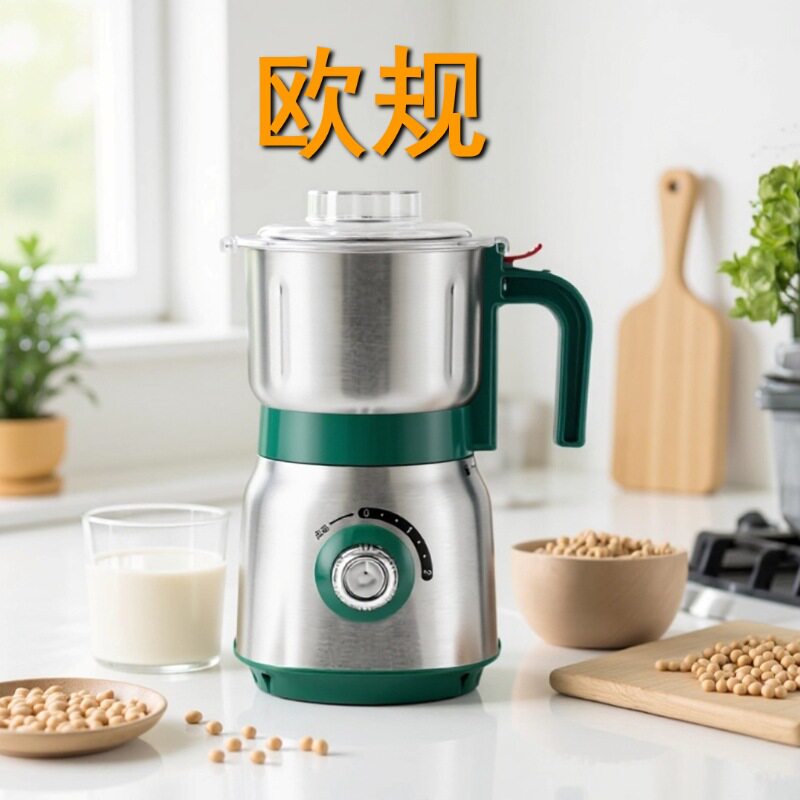 威必立干湿磨粉机可拆洗研磨机咖啡磨粉机田七中药打粉机磨豆机