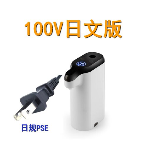 110V220V即热饮水机家用小型台式速热迷你便携桌面口袋水机茶吧机